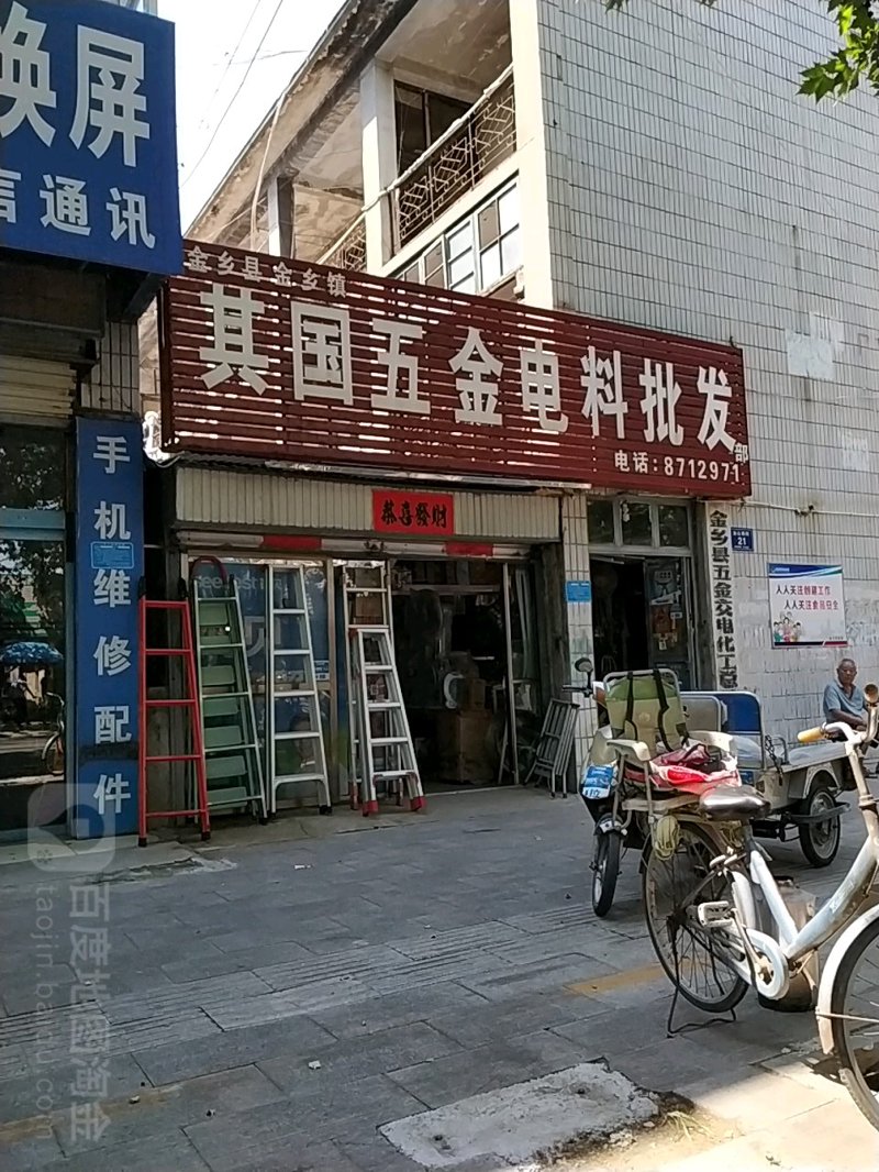 数据中台：企业数字化转型的加速器